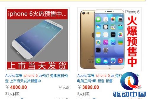 QQ截图20140504211745