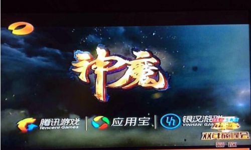 应用宝 应用宝