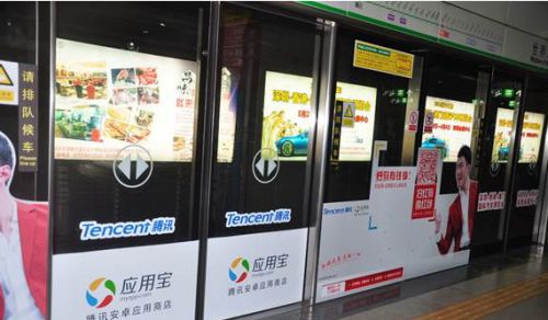 应用宝 应用宝