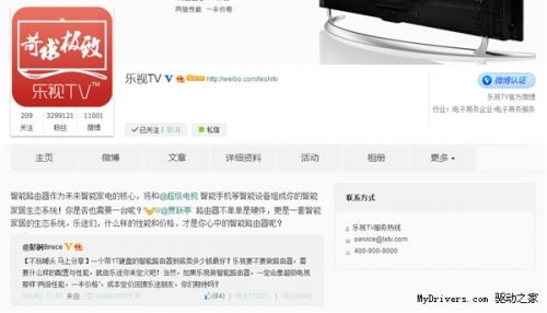 乐视智能路由器曝光：很便宜的样子