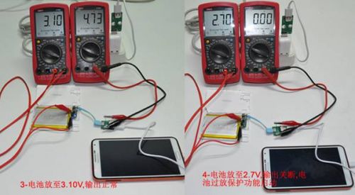 说明: C:\2B-PR\佳的美\产品检测\过放保护\过放保护测试.jpg