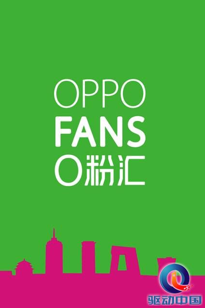 说明: D:\复本\二\OPPO\1.jpg