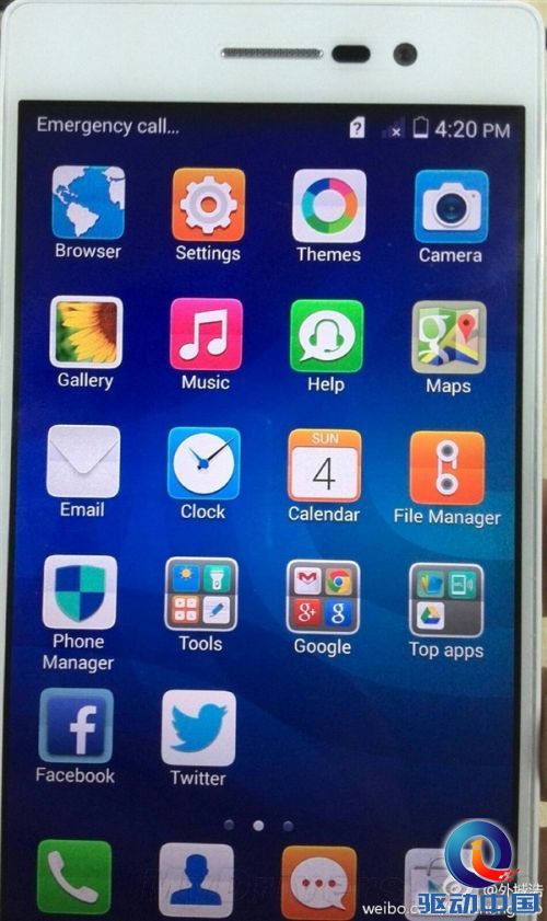 华为新旗舰完全曝光:放大版iPhone 4?