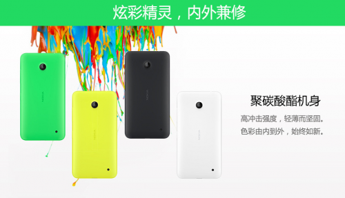 QQ截图20140505155953