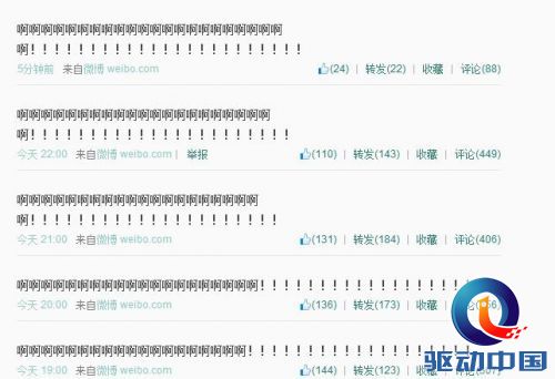 360截图20140505230505811