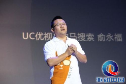 移动搜索竞争加剧：UC欲重走360之路蚕食百度份额