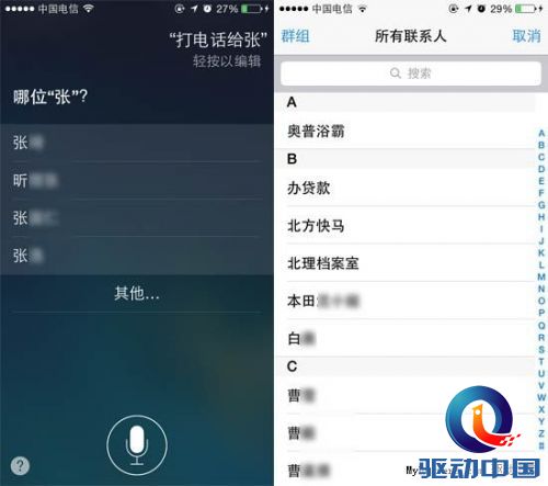 iOS 7.1再曝致命Bug 小心了