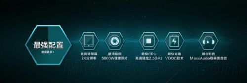 OPPO 2K屏旗舰Find 7开启预约：3498元