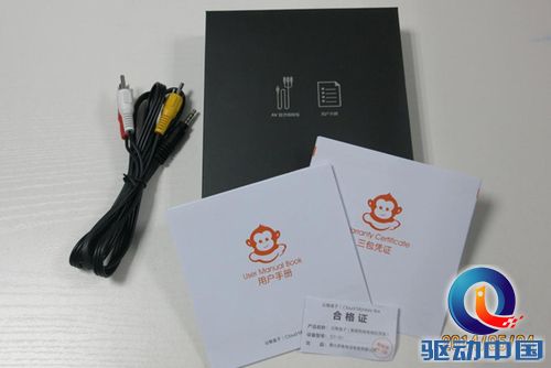 云猴电视盒子开机体验高配性价比之王