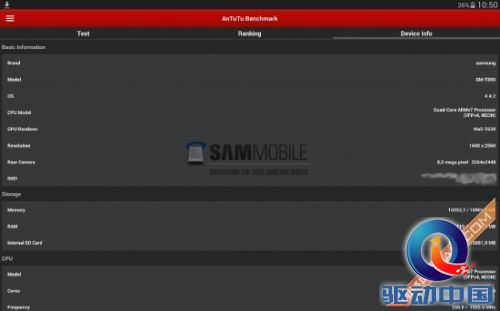 三星GALAXY Tab S安兔兔配置界面