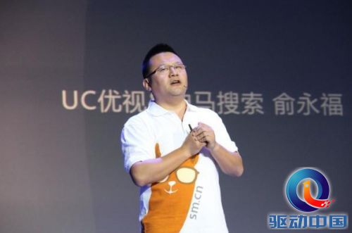 移动终端 UC挑战百度争抢第一搜素 移动终端 UC挑战百度争抢第一搜素