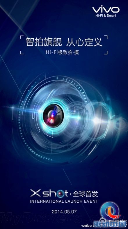 华为新旗舰/vivo拍照强机今日发布!
