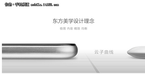 小米3S靠边站看100+爱奇艺手机抢道先行