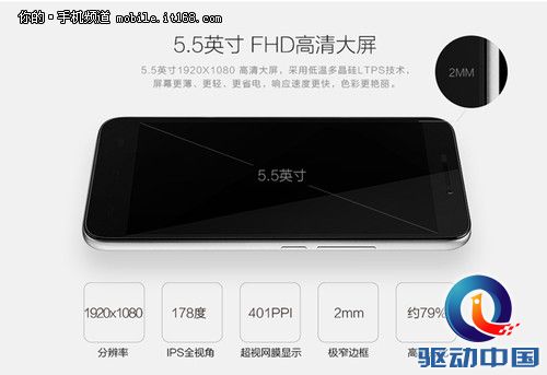 小米3S靠边站看100+爱奇艺手机抢道先行