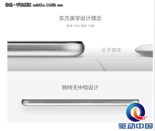 100+手机京东疯狂预售每整点创历史峰值