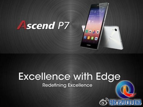 华为新旗舰P7正式发布：价格难以想象