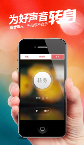 好唱VS唱吧 看K歌应用的起落去从