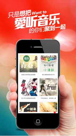 好唱VS唱吧 看K歌应用的起落去从