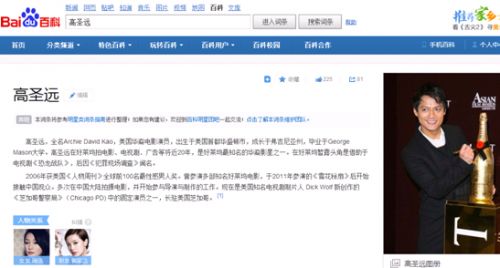 QQ截图20140508121546