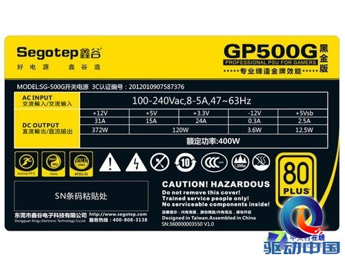 400W金牌效率 GP500G黑金版电源首测