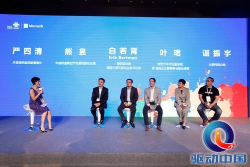诺基亚Lumia 630双卡双待正式登陆中国高端论坛