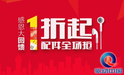 小辣椒五一大促太给力 再不出手就结束了 小辣椒五一大促太给力 再不出手就结束了