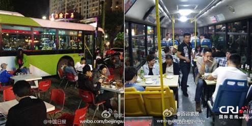 搜狗地图 搜狗 互联网地图