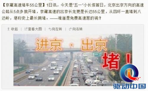 搜狗地图 搜狗 互联网地图