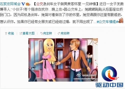 搜狗地图 搜狗 互联网地图