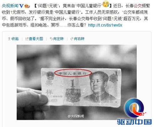 搜狗地图 搜狗 互联网地图