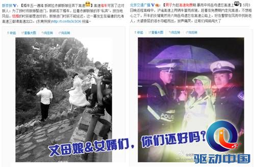 搜狗地图 搜狗 互联网地图