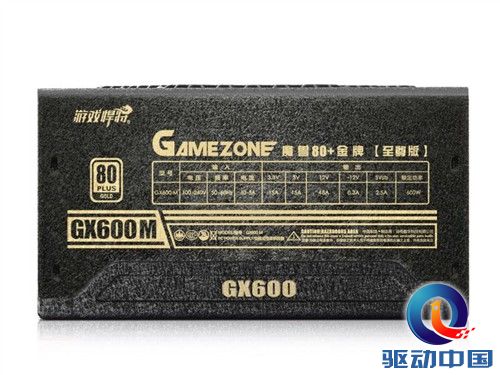 游戏悍将魔兽GX600M至尊版教你选电源