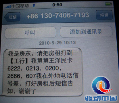 %2Fhome%2Fqspace%2Fdata%2Fwebmailcache%2F532%2F2619027014%2FZL4509-_rgUflAUWEMvrDBjUyIlL45_Attach%2Fimage005