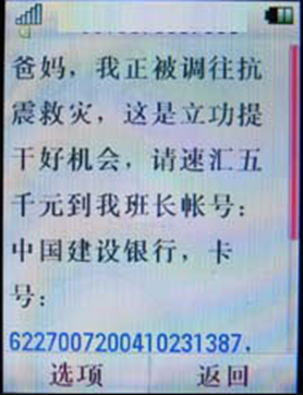 %2Fhome%2Fqspace%2Fdata%2Fwebmailcache%2F532%2F2619027014%2FZL4509-_rgUflAUWEMvrDBjUyIlL45_Attach%2Fimage004