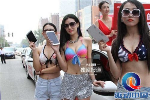 第一车模兽兽率领嫩模“围攻”小米总部