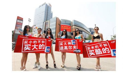 点击查看原图