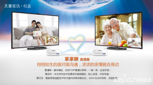 母亲节将至让悦盒把思念传回家