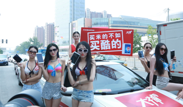 QQ截图20140510093952