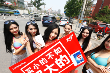 QQ截图20140510093943