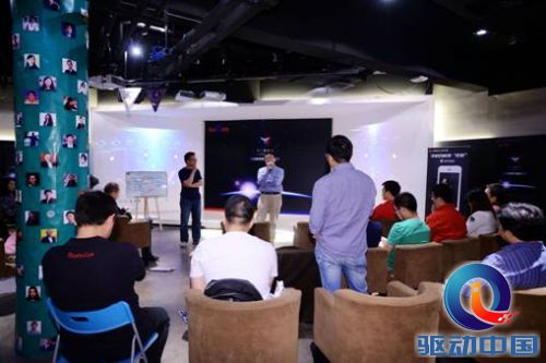百度技术 百度云 移动互联网