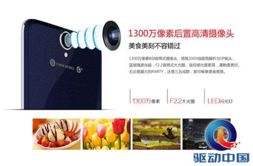 高清摄像好拍照 红辣椒手机成母亲节热门礼品 高清摄像好拍照 红辣椒手机成母亲节热门礼品