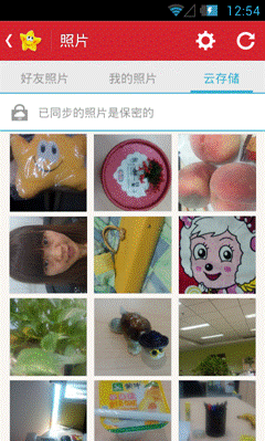 说明: E:\蓝标\截图0512\截图\360手机助手截图0509_13_25_01.png