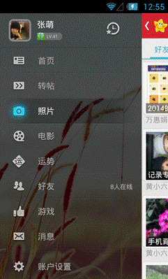 说明: E:\蓝标\截图0512\截图\360手机助手截图0509_13_27_01.png