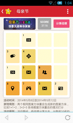 说明: E:\蓝标\截图0512\截图\360手机助手截图0509_13_35_01.png