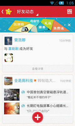 说明: E:\蓝标\截图0512\截图\360手机助手截图0509_13_36_01.png