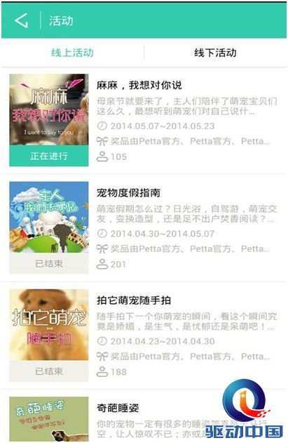 QQ图片20140513104004