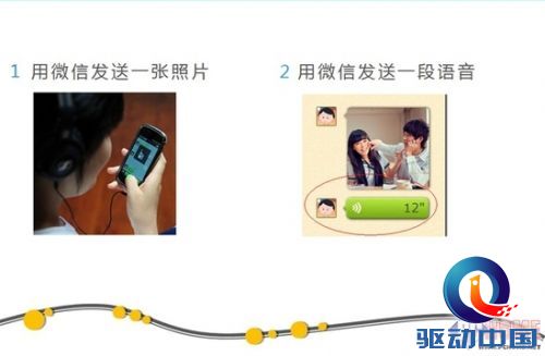 神器留声卡 微信宝告诉你爱的新表达