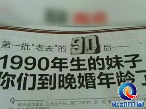飞毛腿大打情感牌 爸爸我们去哪儿促进亲情建设