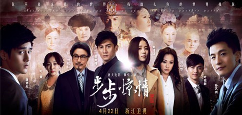 中国手游唐人影视深度合作,《步步惊情》手游即将发布