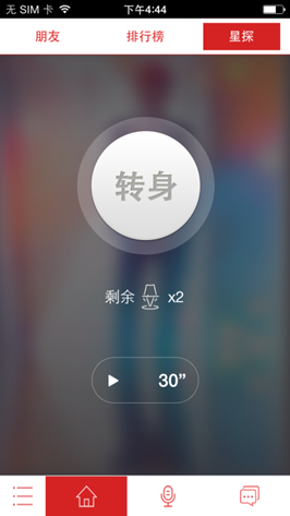 盘点三款流行的“唱歌”软件